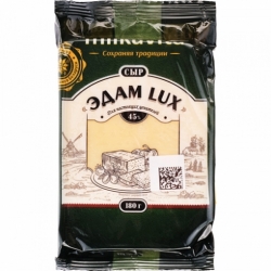Сыр Эдам Lux 45% 180г